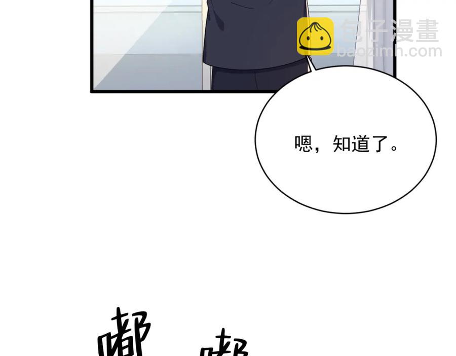 第192话 突然正直？(1/2)-第192话