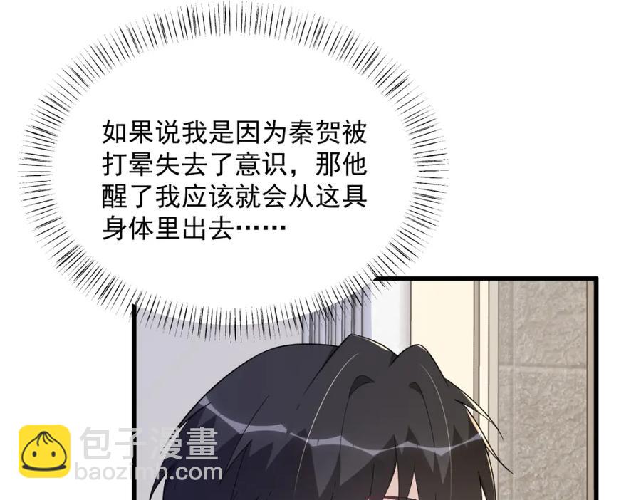 第192话 突然正直？(1/2)-第192话