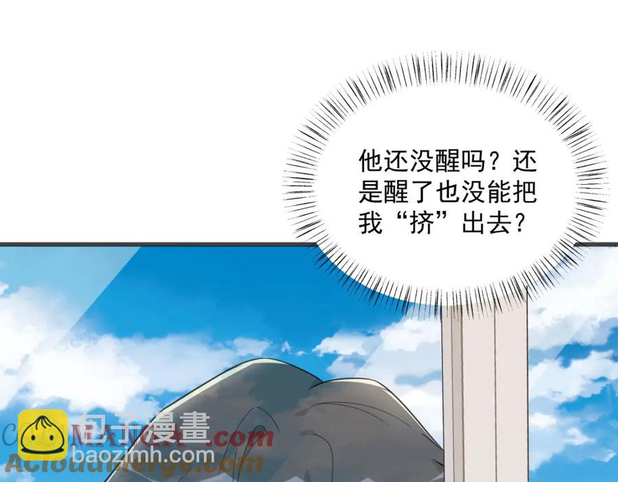 第192话 突然正直？(1/2)-第192话