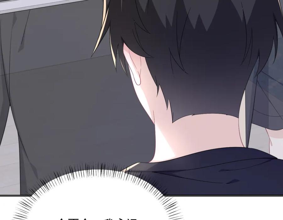 第192话 突然正直？(1/2)-第192话