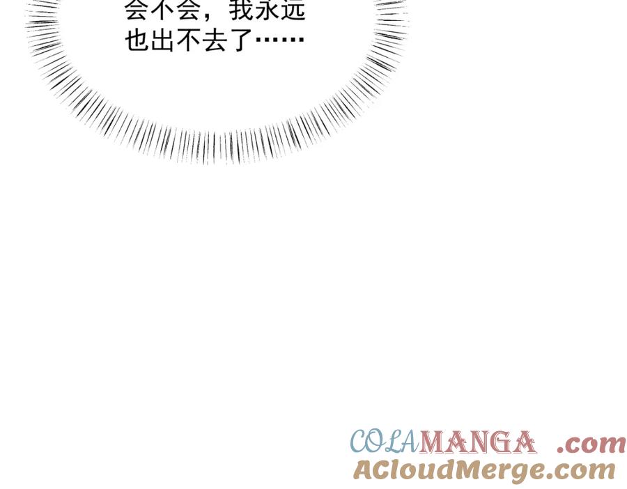 第192话 突然正直？(1/2)-第192话