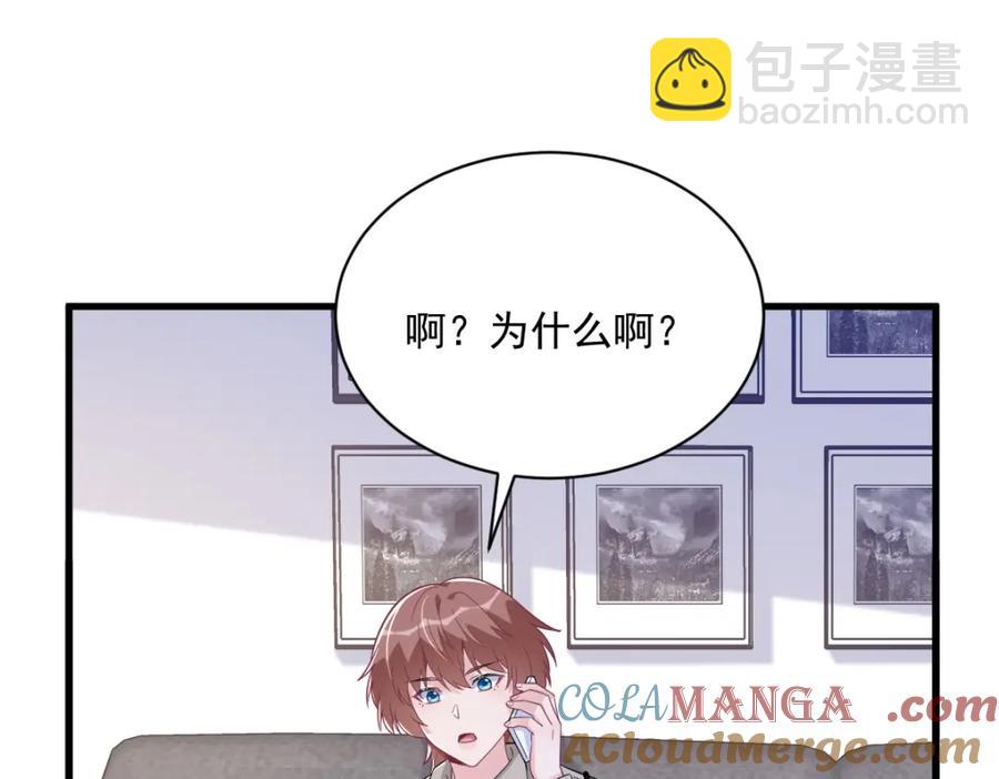 第192话 突然正直？(1/2)-第192话