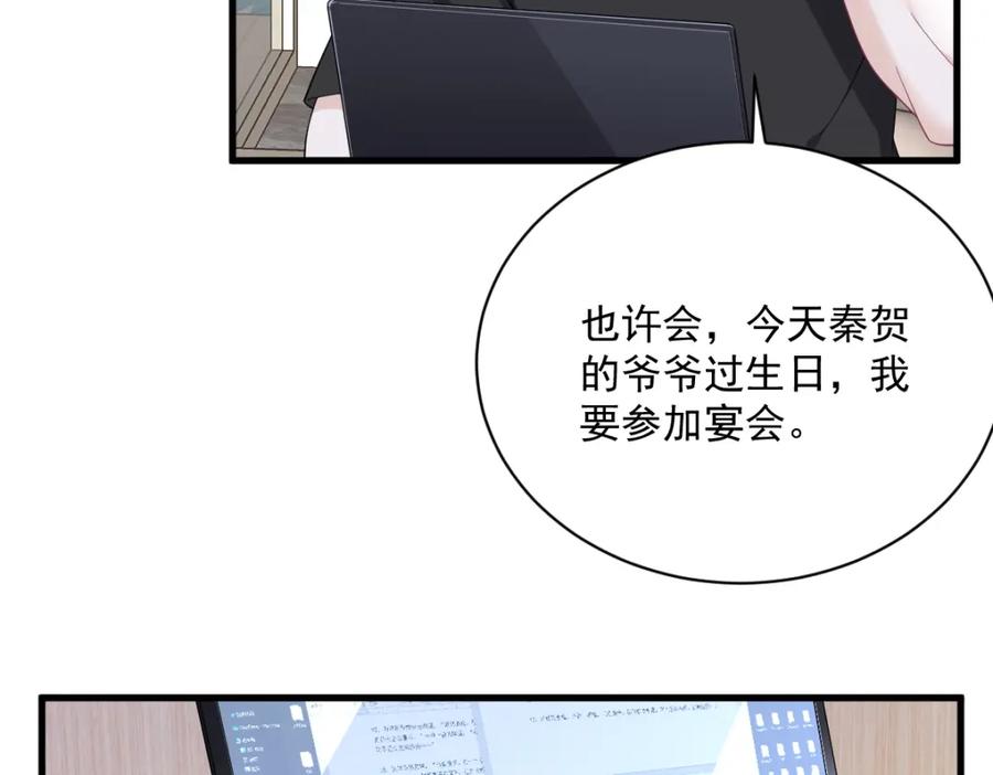 第192话 突然正直？(1/2)-第192话