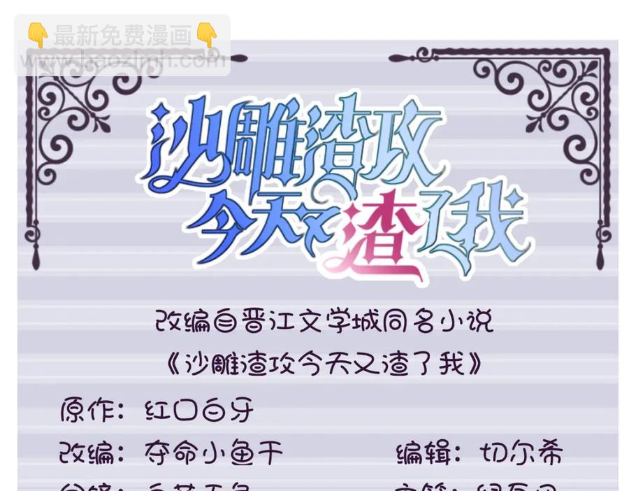 第192话 突然正直？(1/2)-第192话