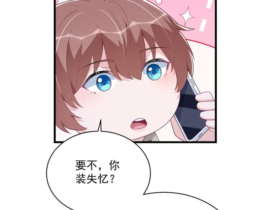 第192话 突然正直？(1/2)-第192话