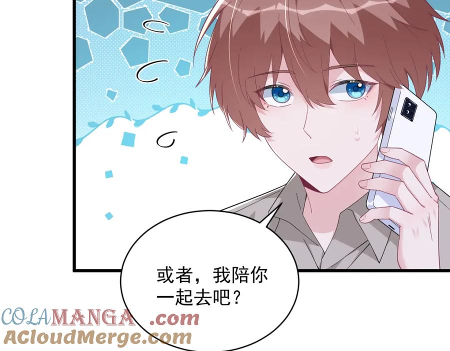 第192话 突然正直？(1/2)-第192话