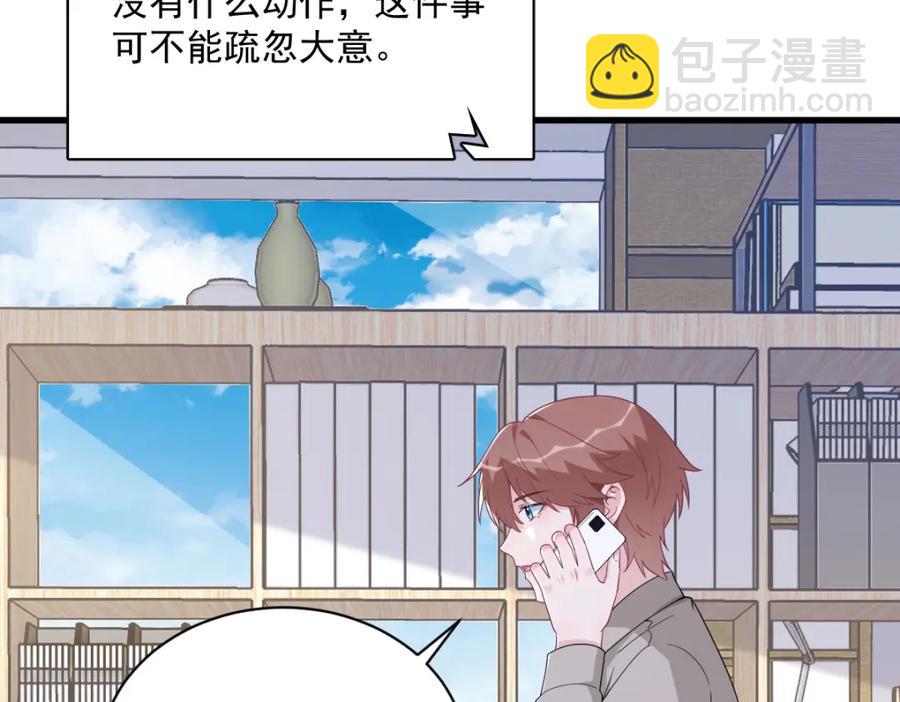 第192话 突然正直？(1/2)-第192话