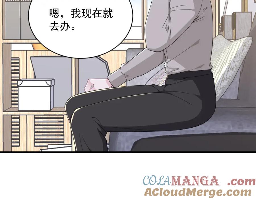 第192话 突然正直？(1/2)-第192话