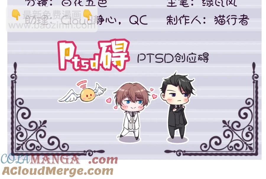 第192话 突然正直？(1/2)-第192话