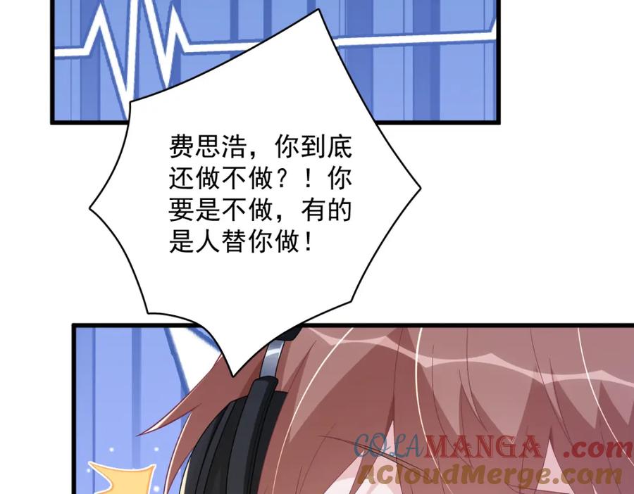 第192话 突然正直？(1/2)-第192话