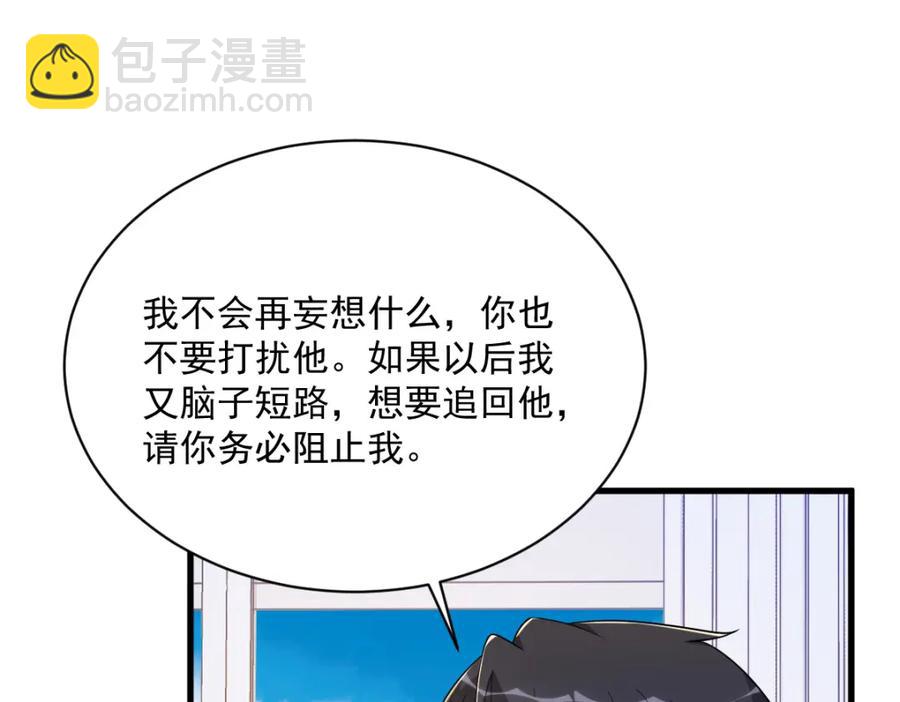 第192话 突然正直？(1/2)-第192话