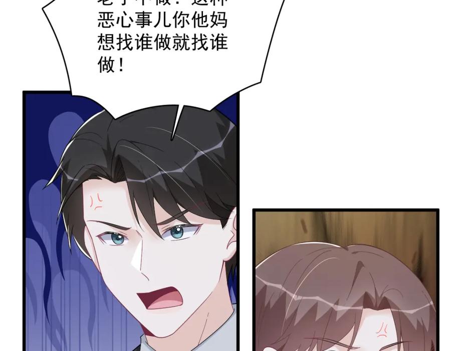 第192话 突然正直？(1/2)-第192话