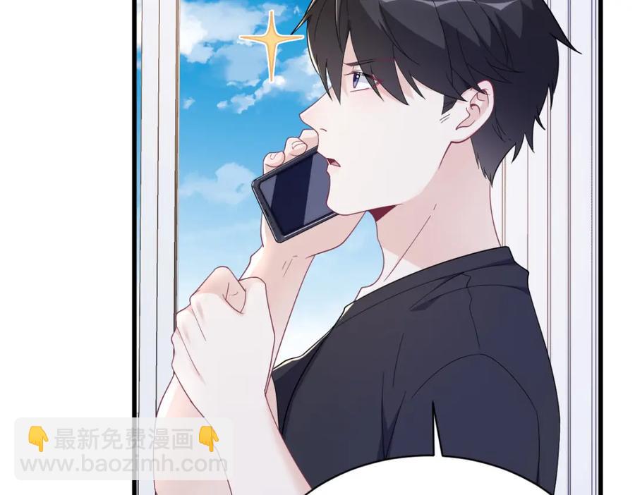 第192话 突然正直？(1/2)-第192话