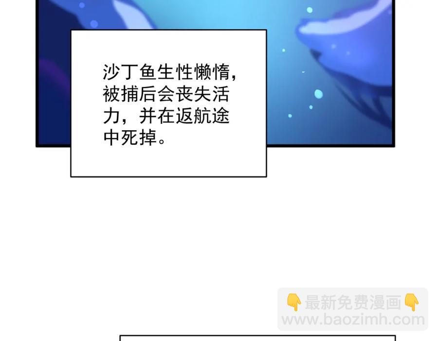 第194话 暗算(1/2)-第194话