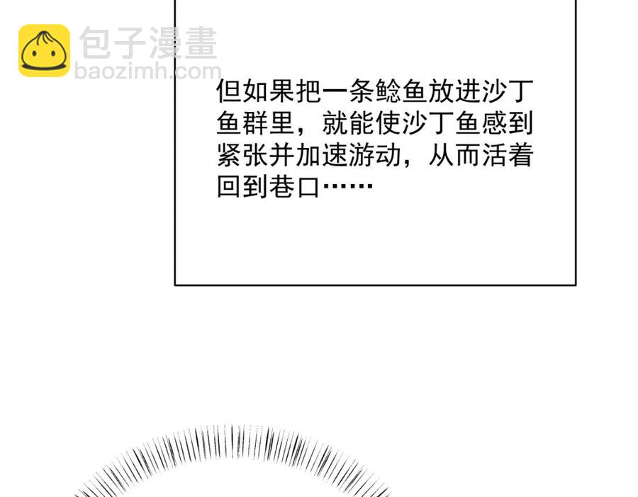 第194话 暗算(1/2)-第194话