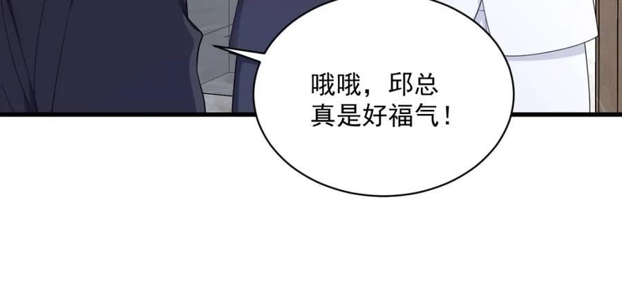 第194话 暗算(1/2)-第194话