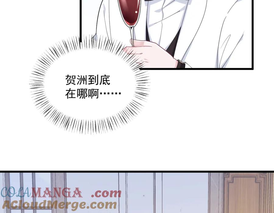 第194话 暗算(1/2)-第194话