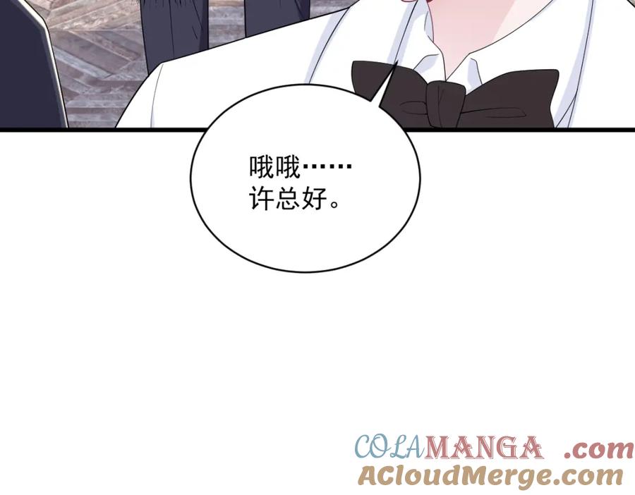 第194话 暗算(1/2)-第194话