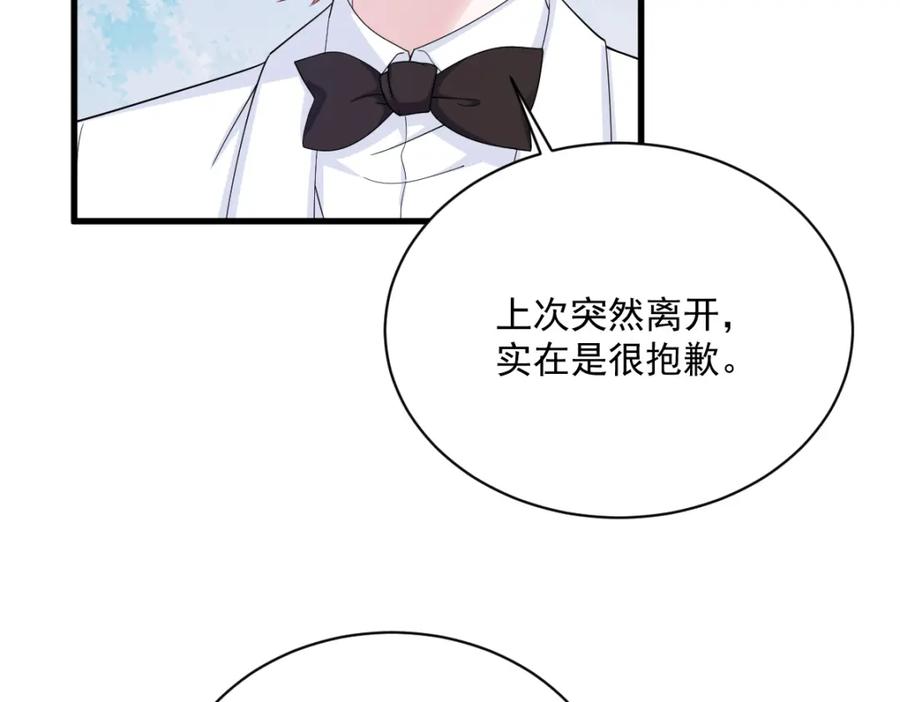 第194话 暗算(1/2)-第194话