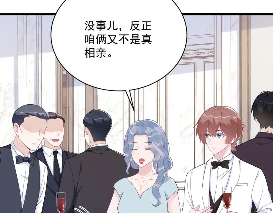 第194话 暗算(1/2)-第194话