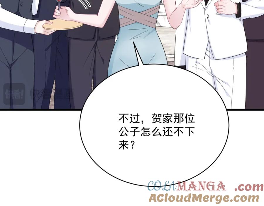 第194话 暗算(1/2)-第194话