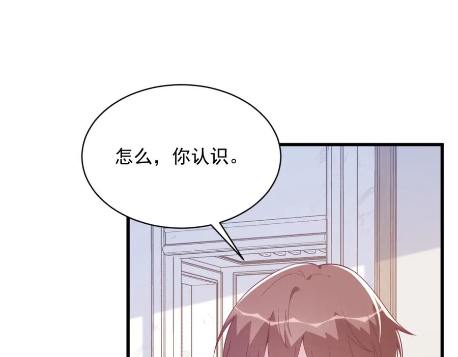 第194话 暗算(1/2)-第194话