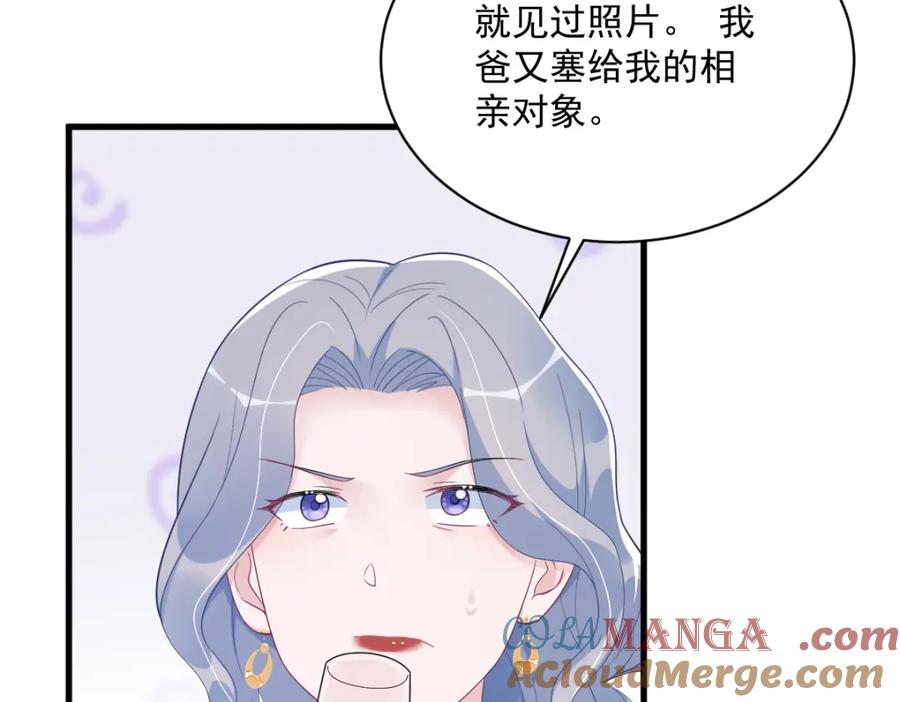第194话 暗算(1/2)-第194话