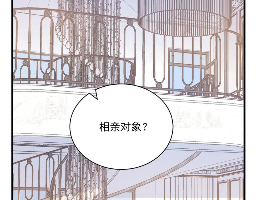 第194话 暗算(1/2)-第194话