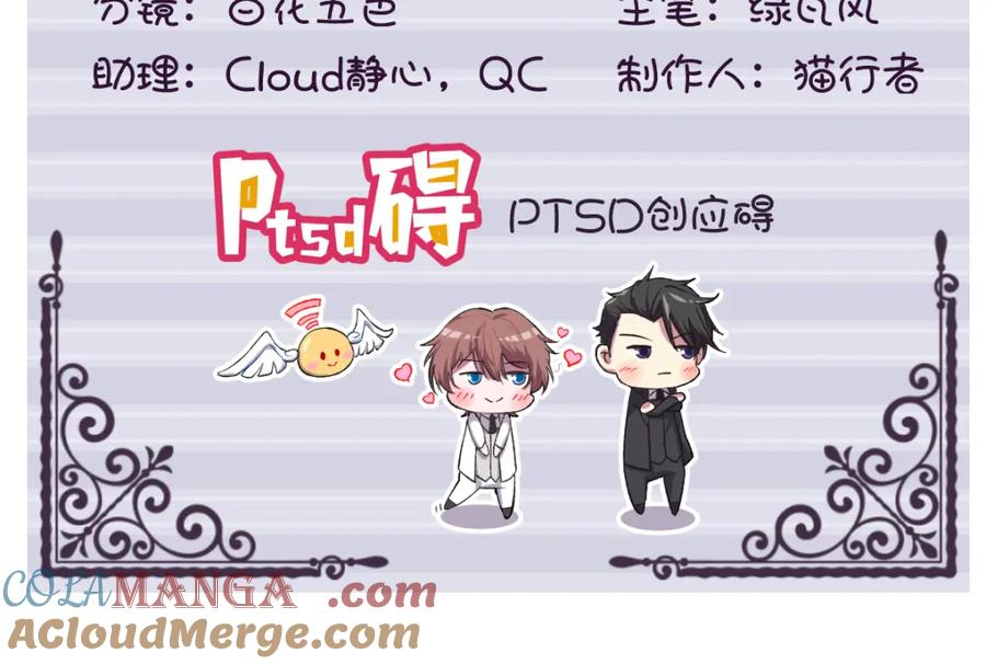 第194话 暗算(1/2)-第194话