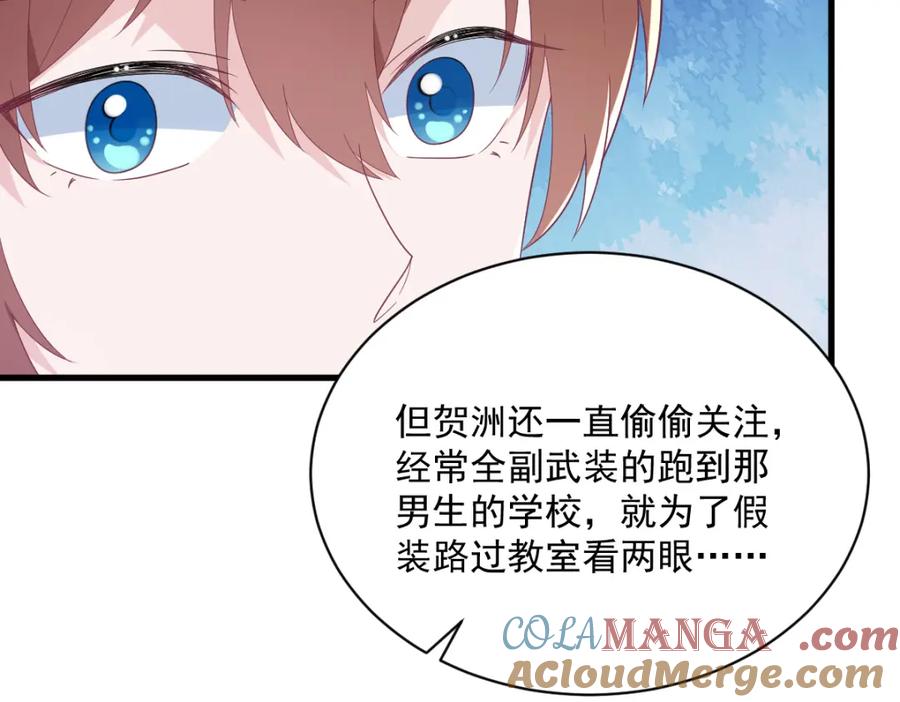 第194话 暗算(1/2)-第194话