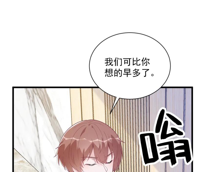 第198话 绝交(1/2)-第198话