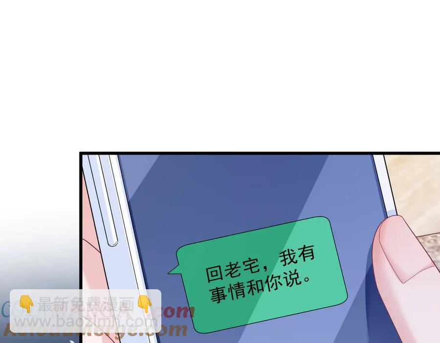 第198话 绝交(1/2)-第198话