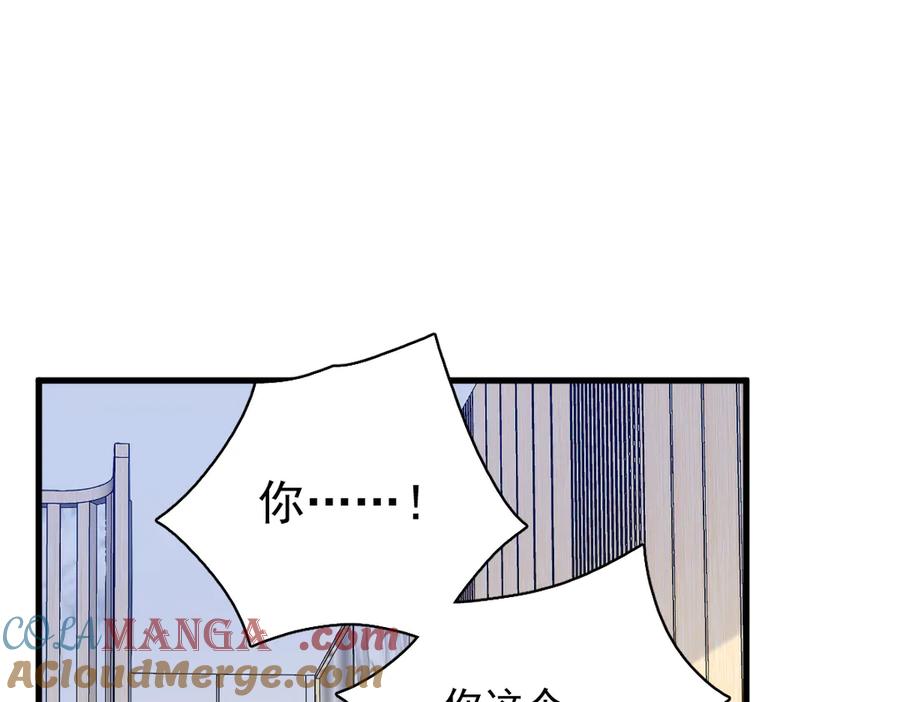 第198话 绝交(1/2)-第198话