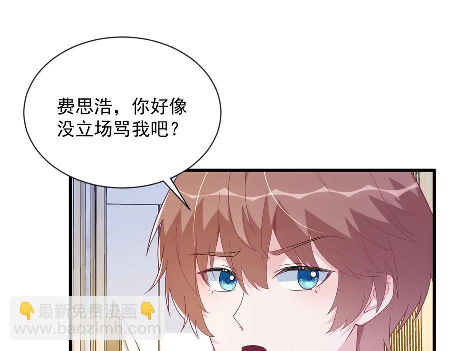 第198话 绝交(1/2)-第198话