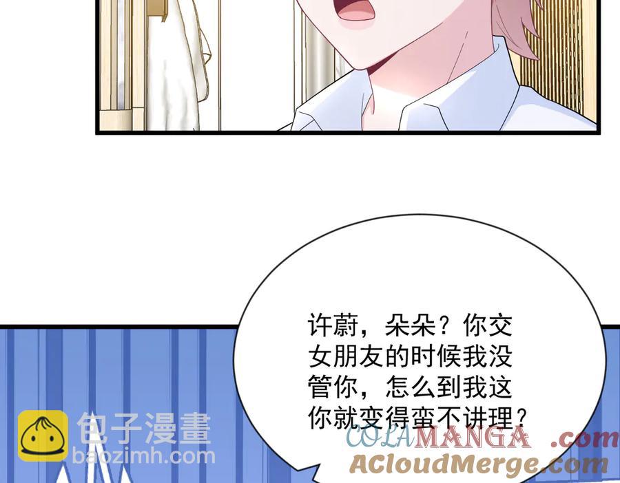 第198话 绝交(1/2)-第198话