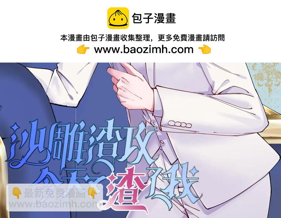 第198话 绝交(1/2)-第198话