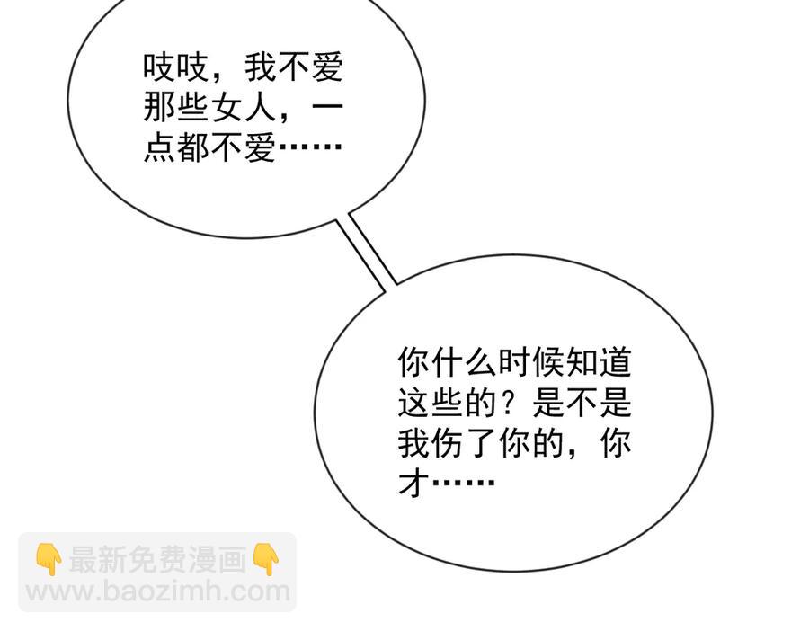 第198话 绝交(1/2)-第198话