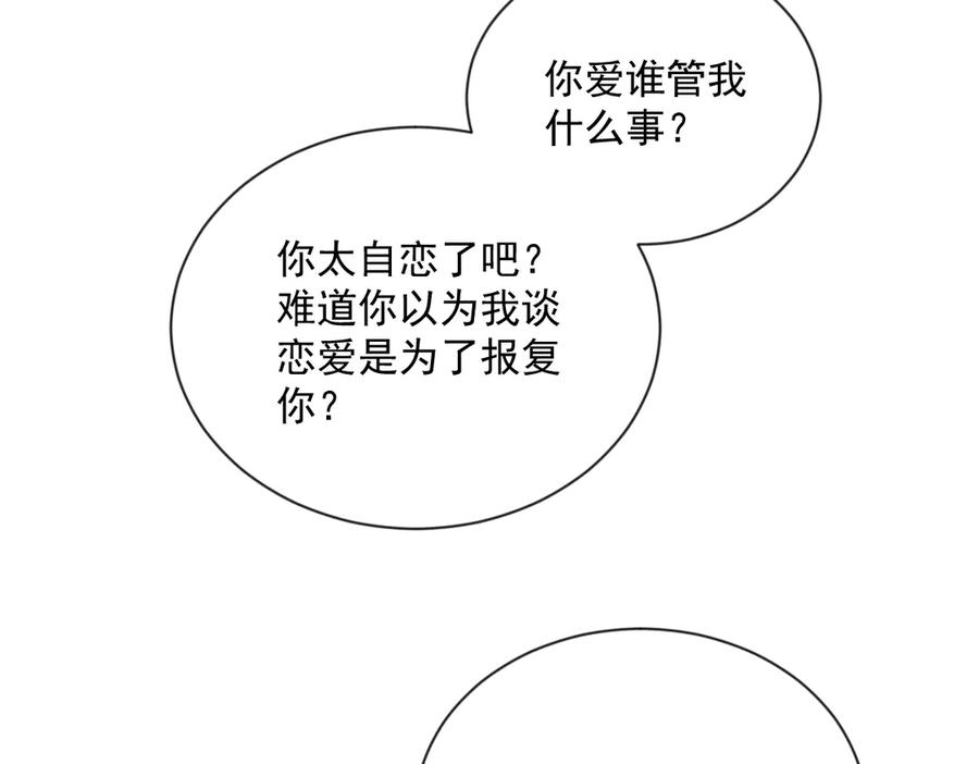 第198话 绝交(1/2)-第198话