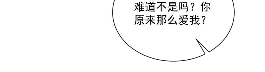 第198话 绝交(1/2)-第198话