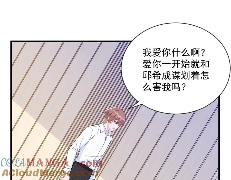第198话 绝交(1/2)-第198话