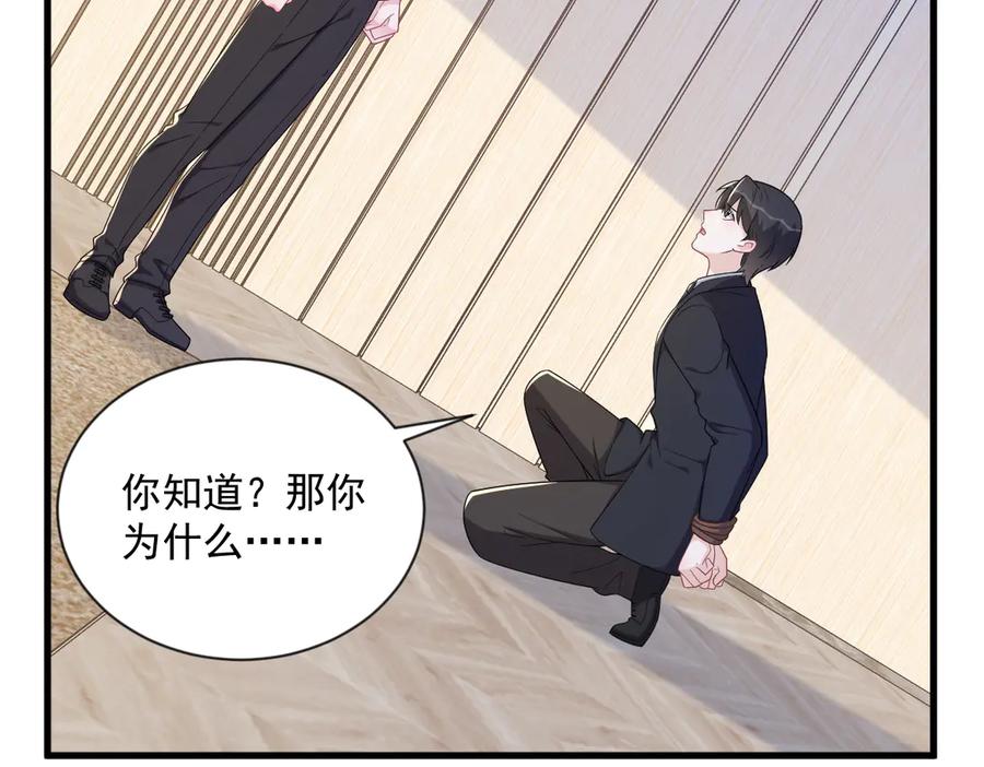第198话 绝交(1/2)-第198话