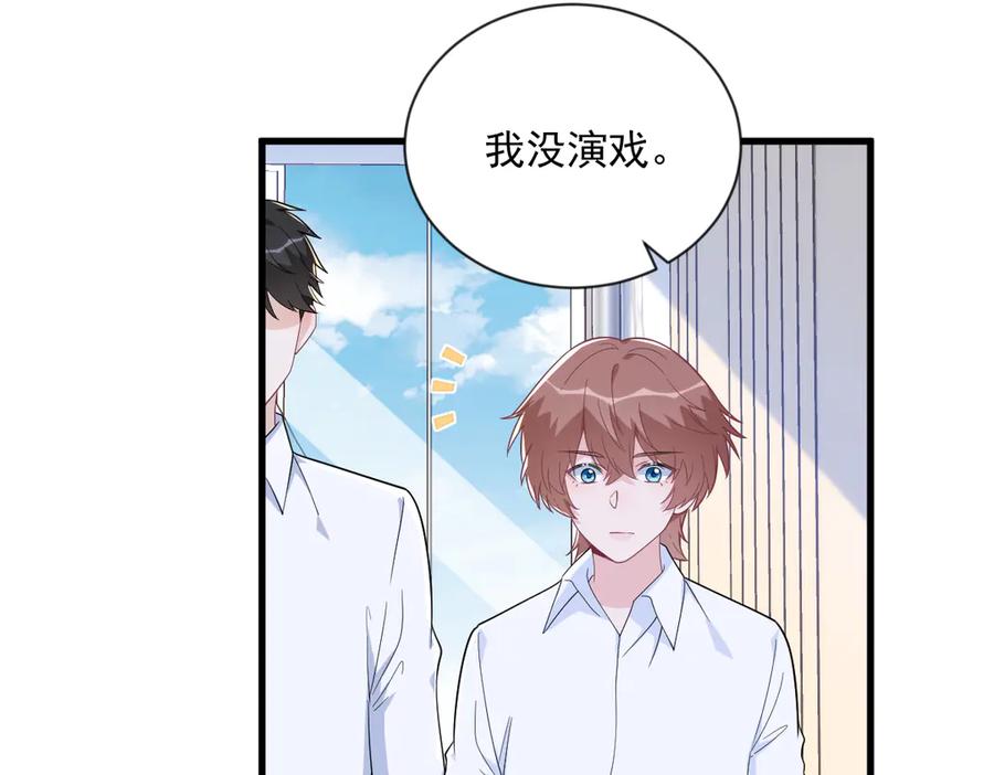 第198话 绝交(1/2)-第198话