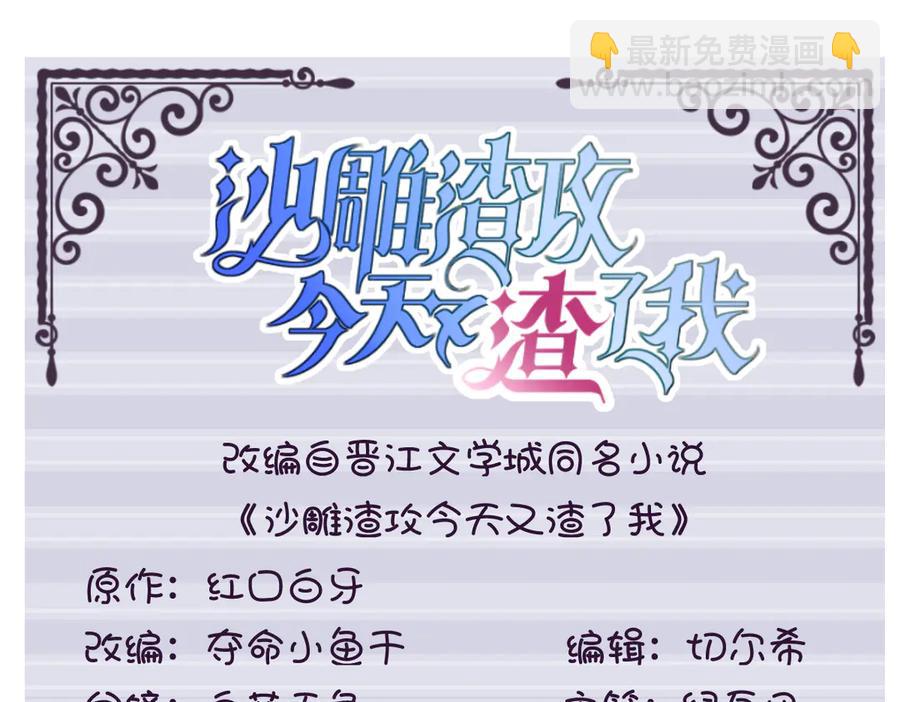 第198话 绝交(1/2)-第198话