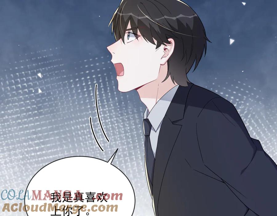 第198话 绝交(1/2)-第198话