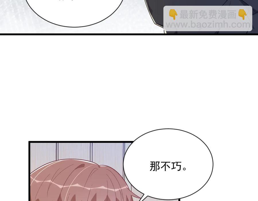 第198话 绝交(1/2)-第198话