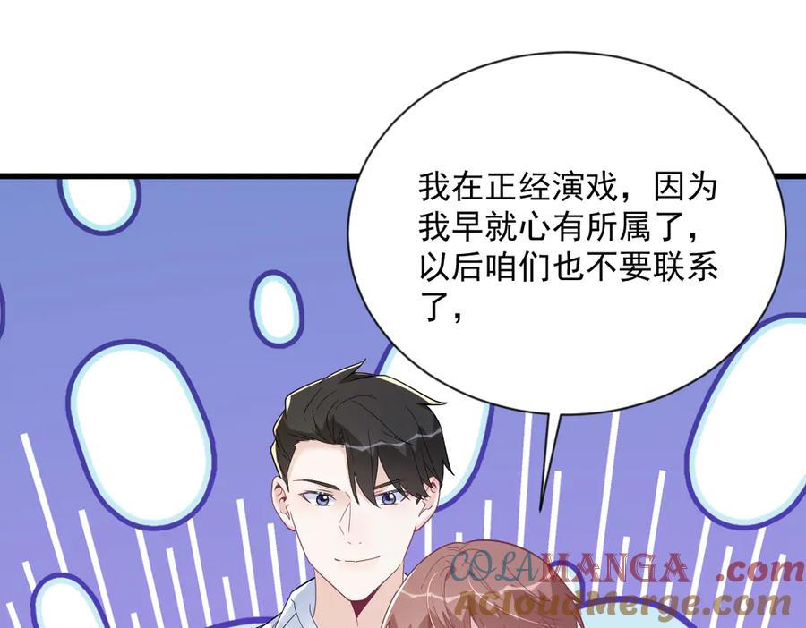 第198话 绝交(1/2)-第198话