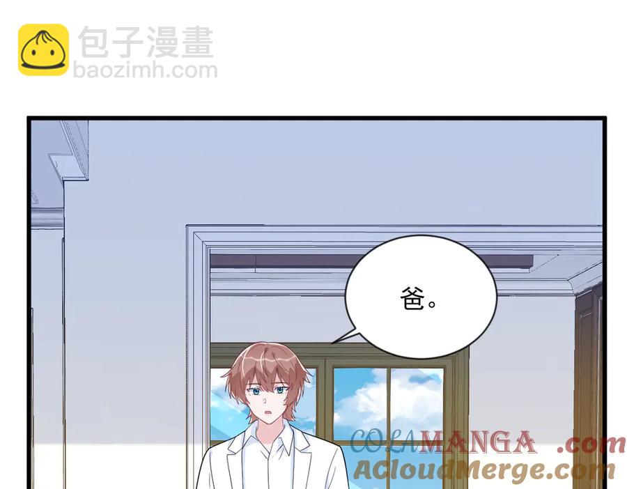 第198话 绝交(1/2)-第198话