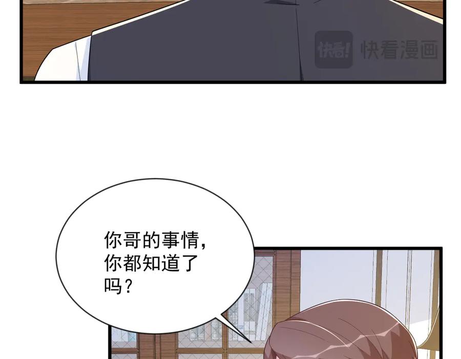 第198话 绝交(1/2)-第198话