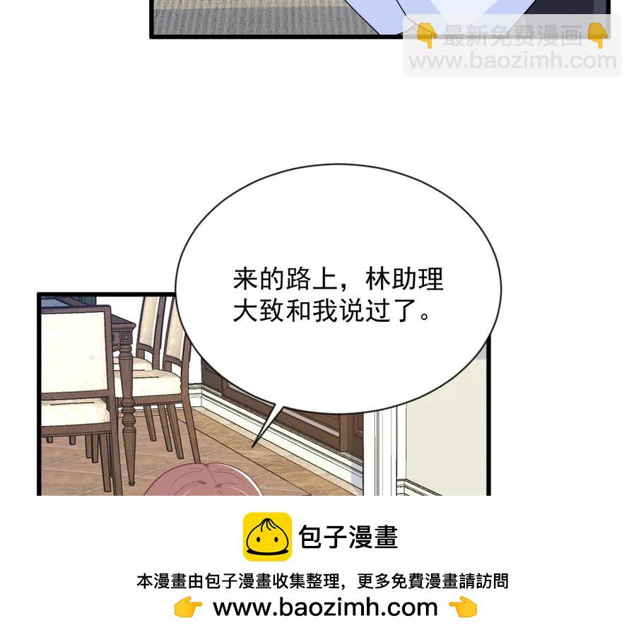 第198话 绝交(1/2)-第198话