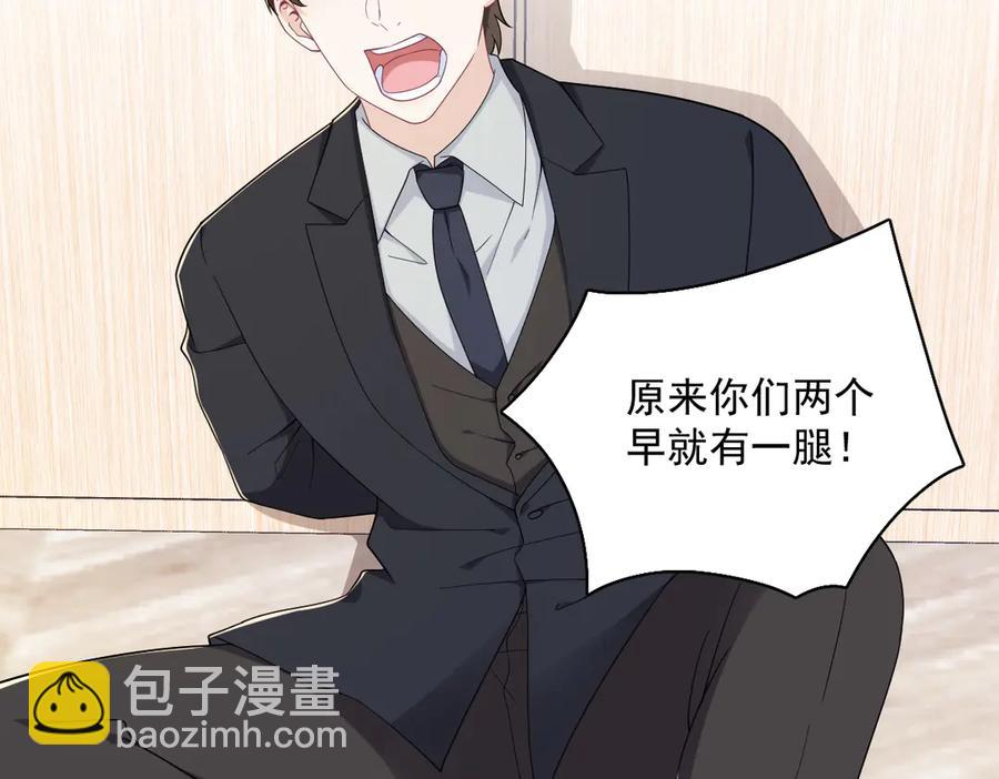 第198话 绝交(1/2)-第198话